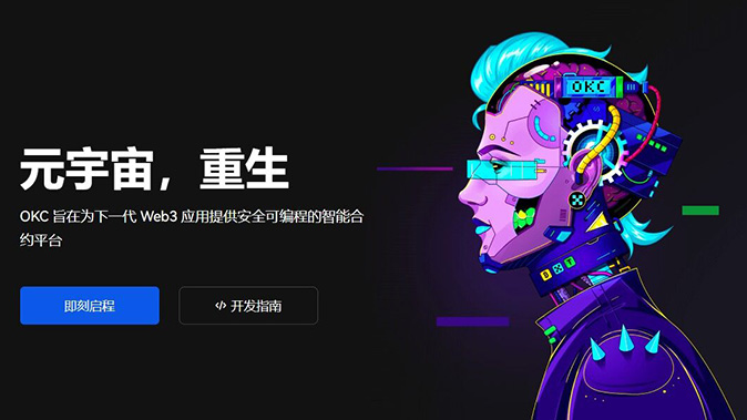 全球化服务